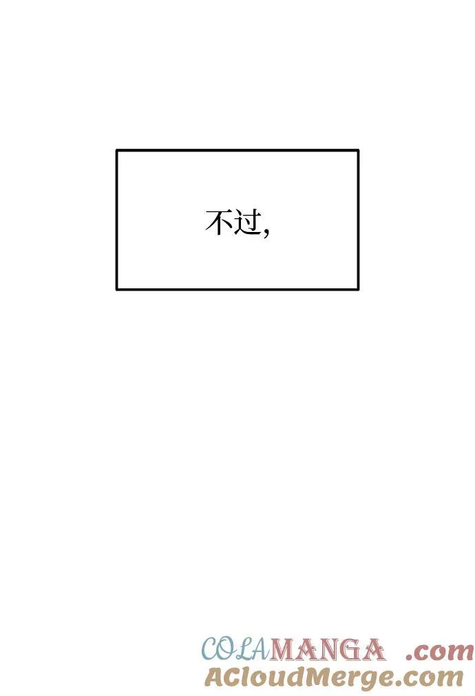 第88话45