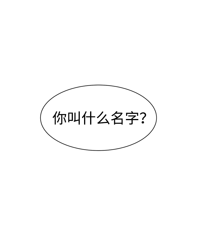 第23话45