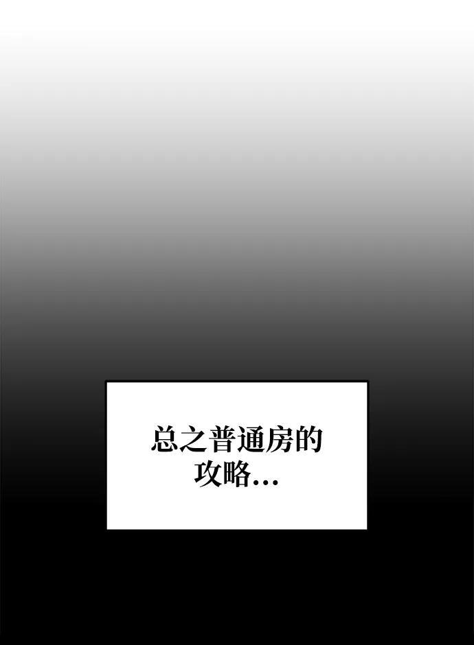 第56话56