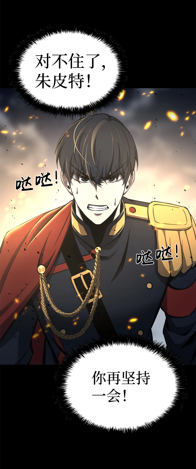 第18话3