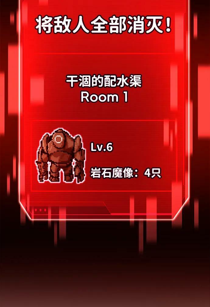 第38话46