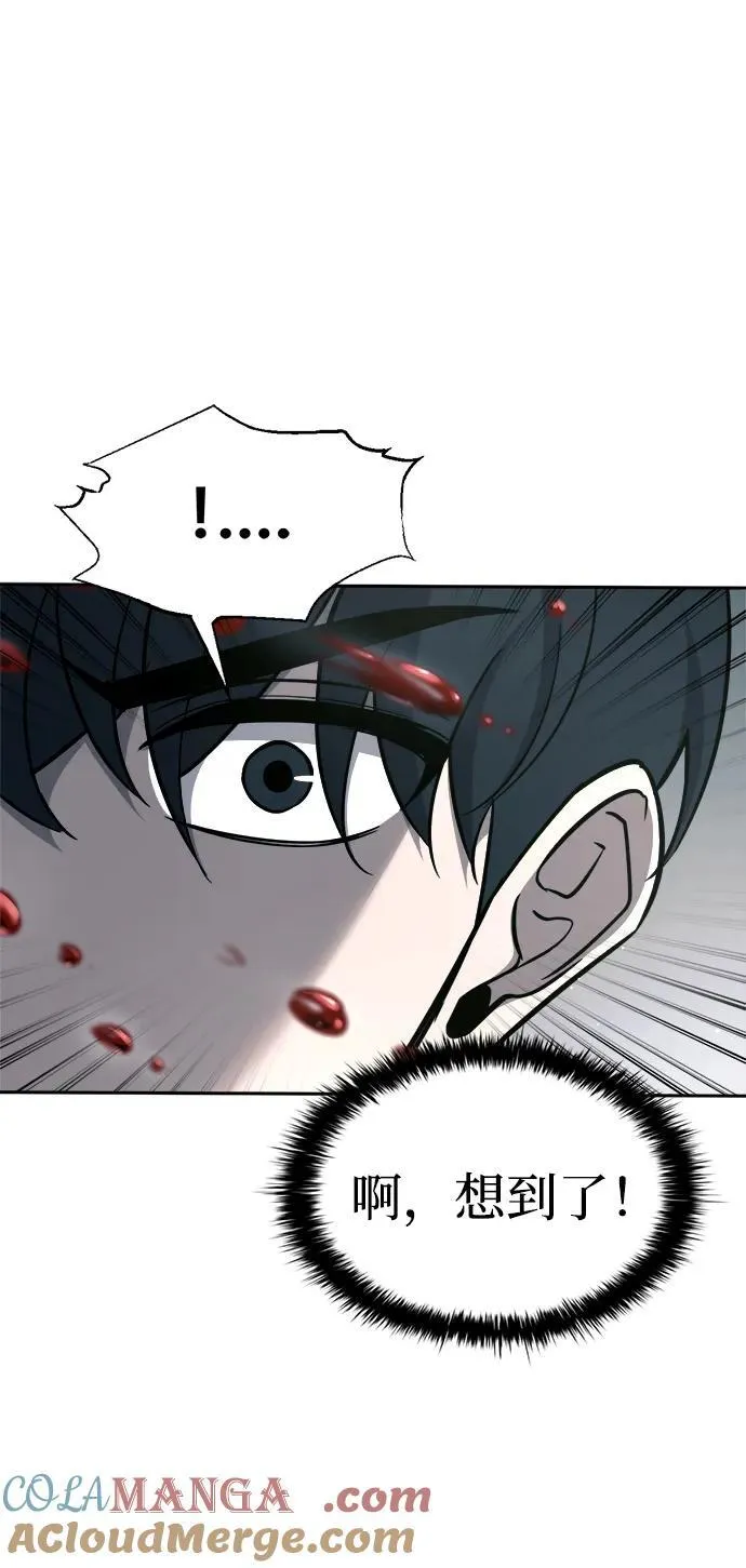 第88话51