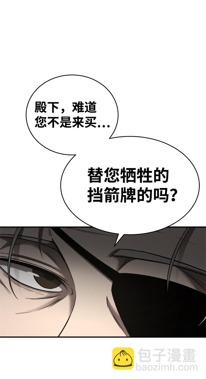 第11话34