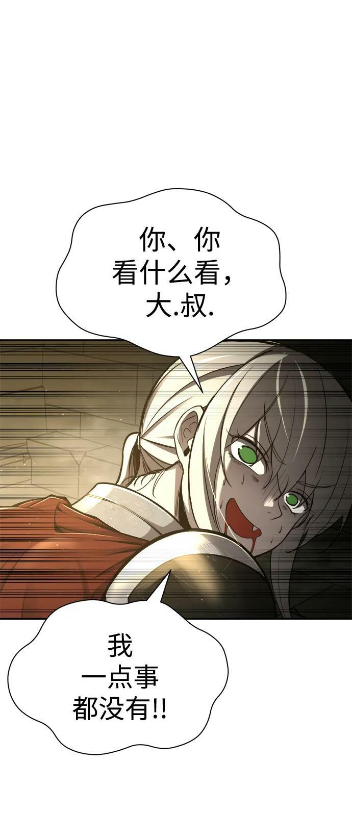 第38话19