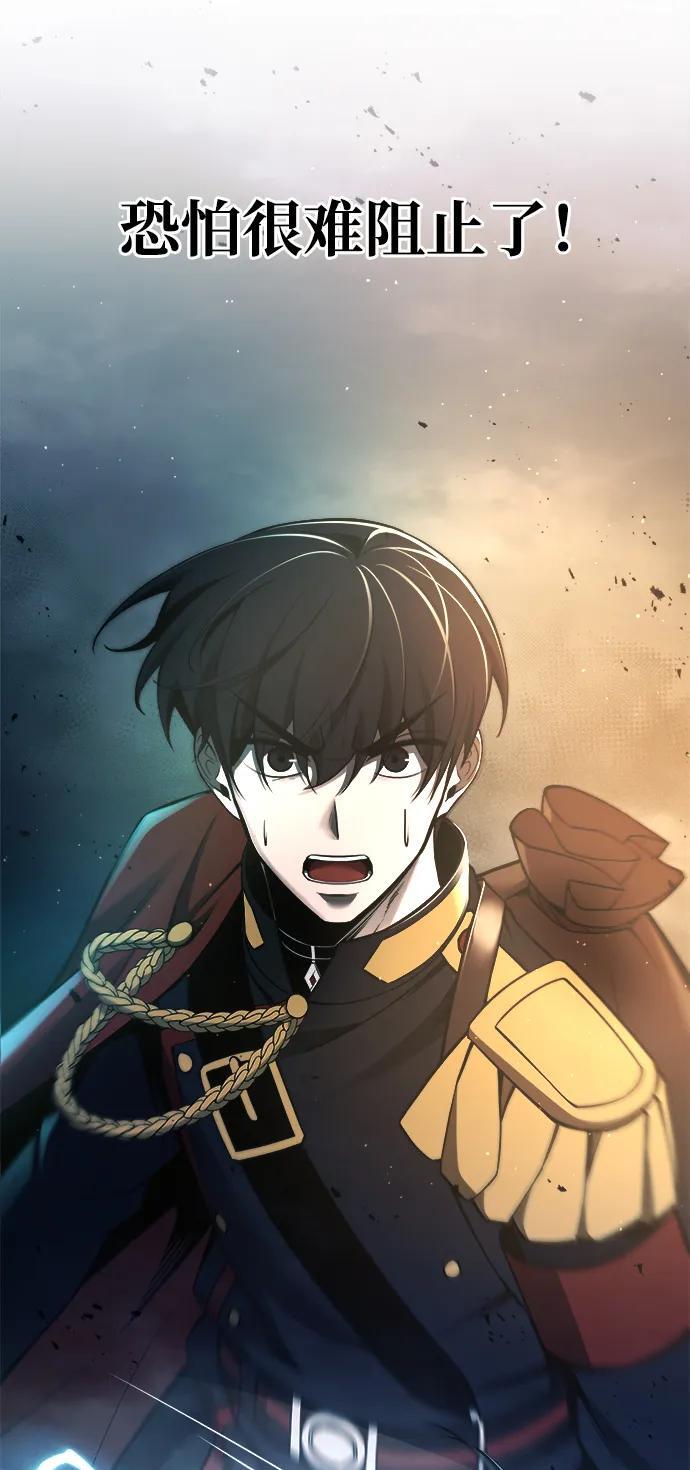 第59话42