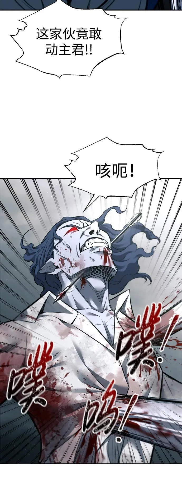 第88话50
