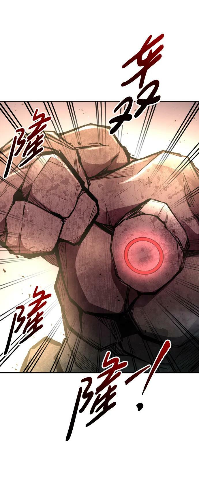 第48话77