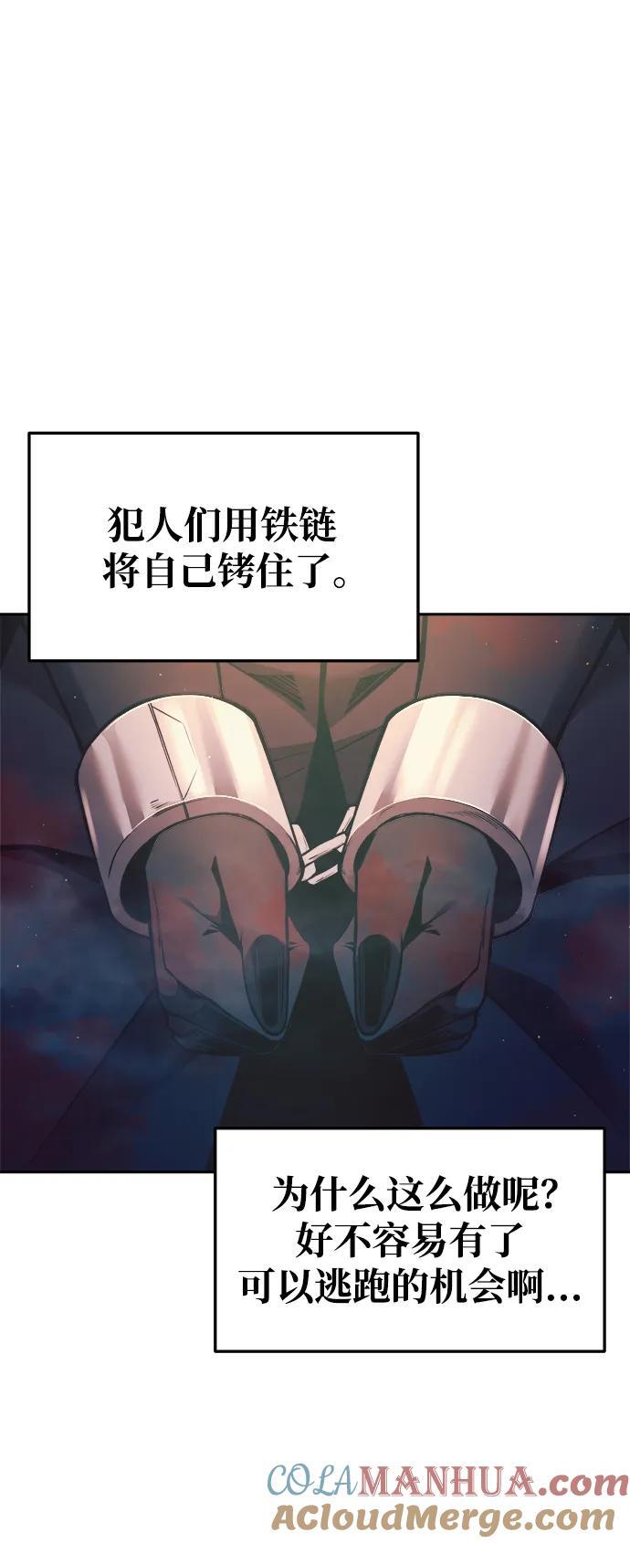 第60话87