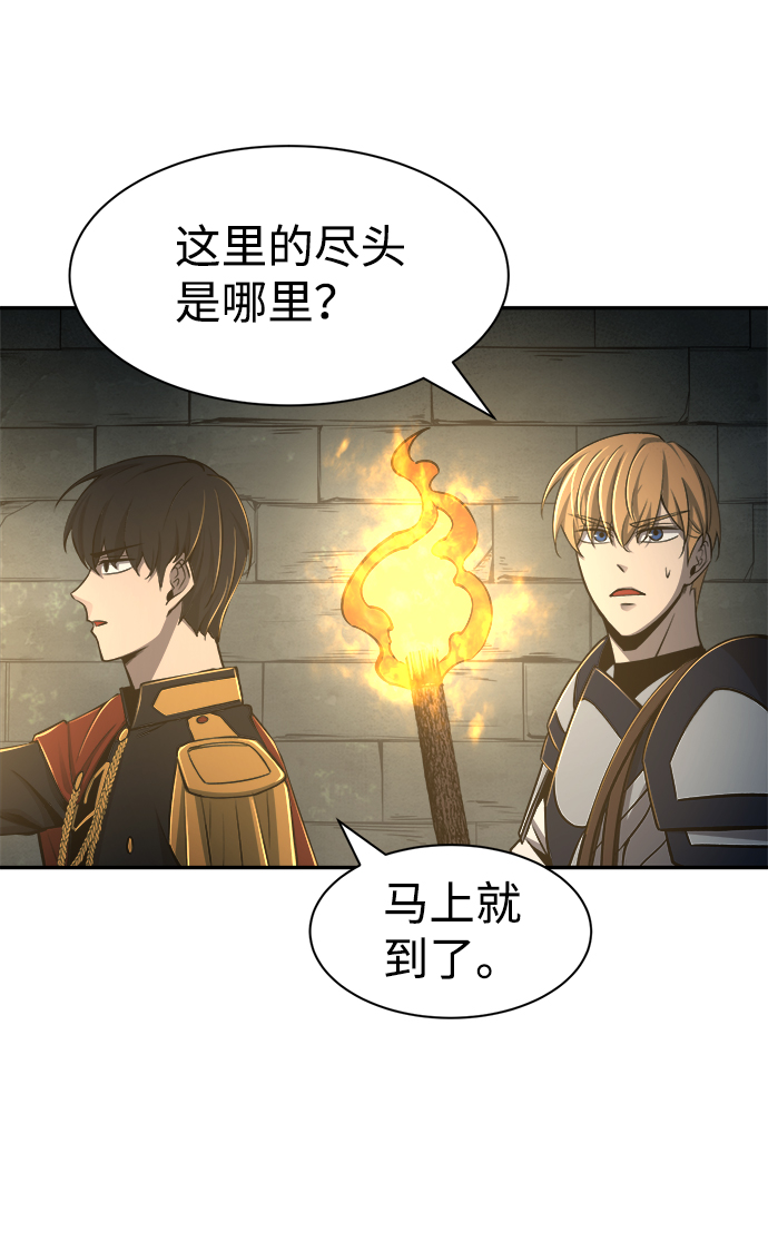 第23话87