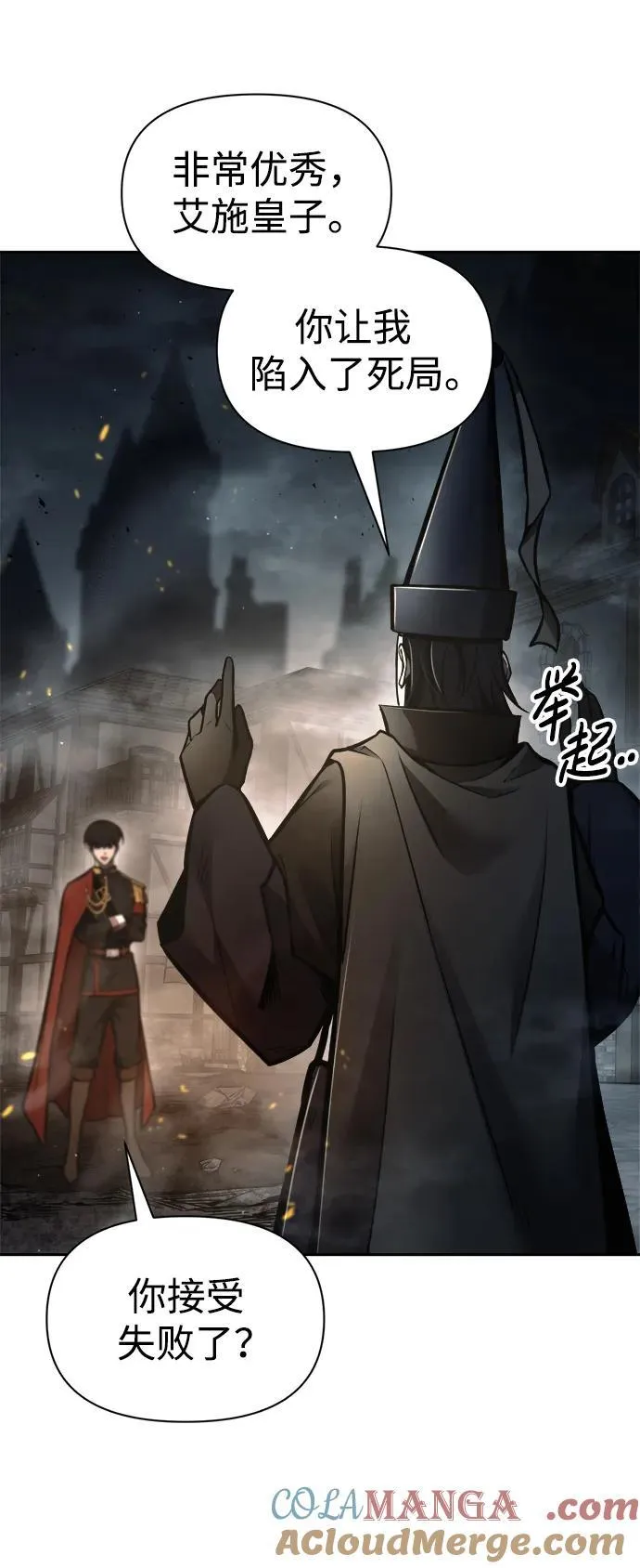 第80话66
