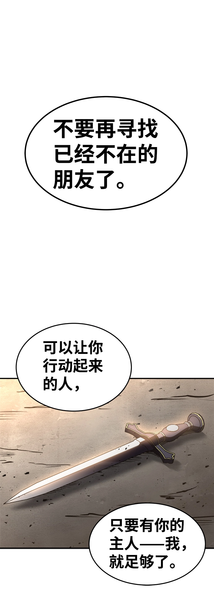 第7话43