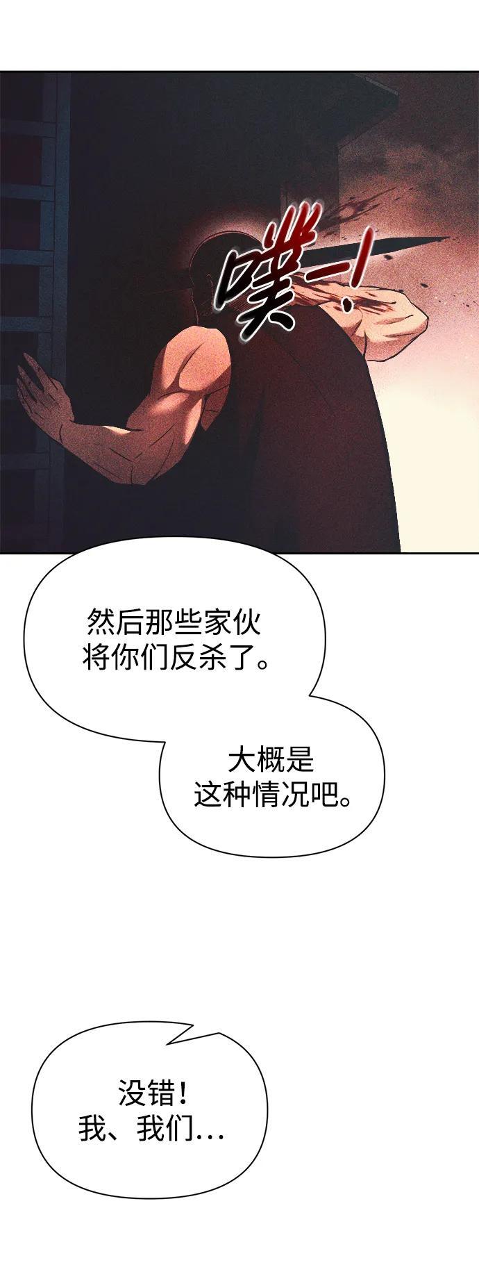 第60话74
