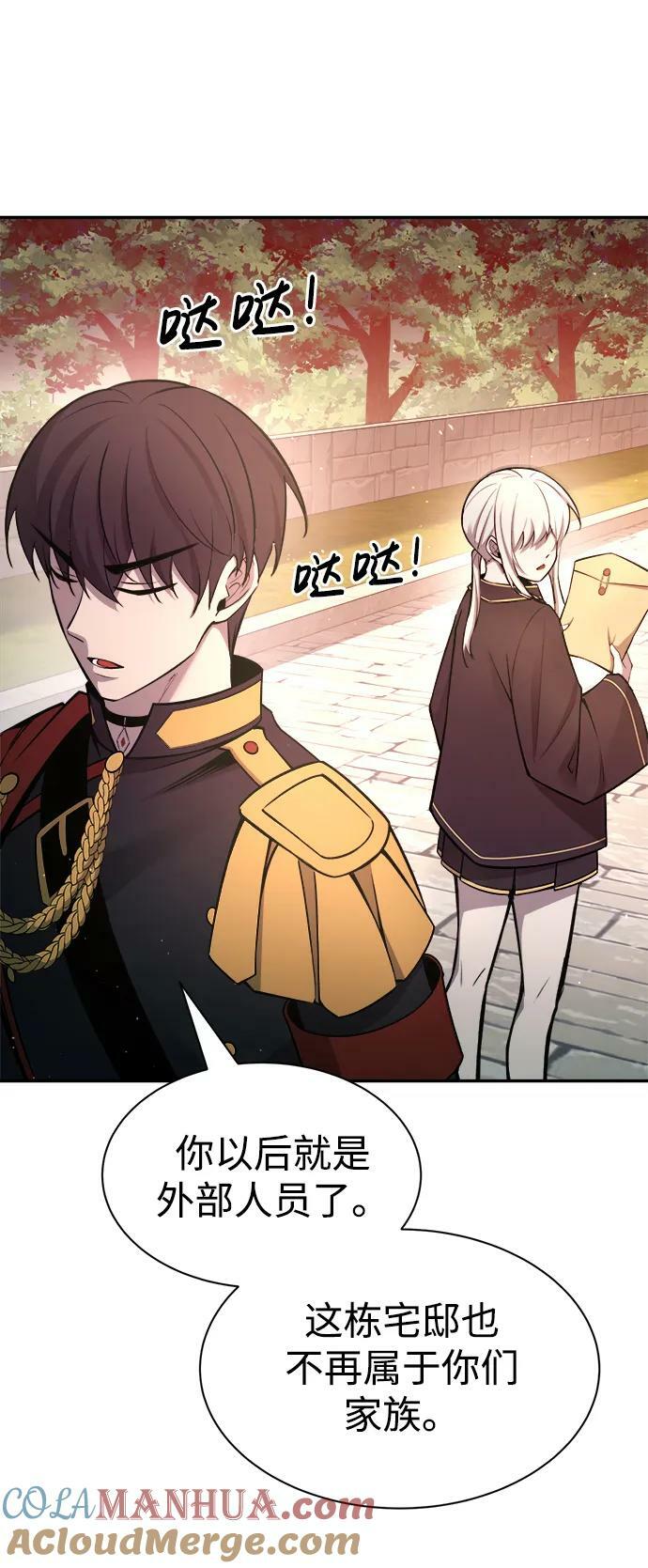 第44话88