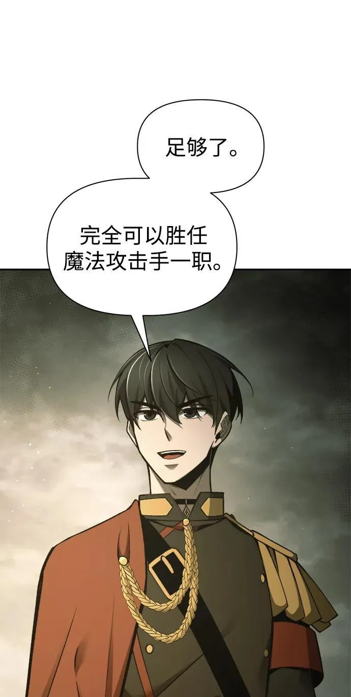 第78话45