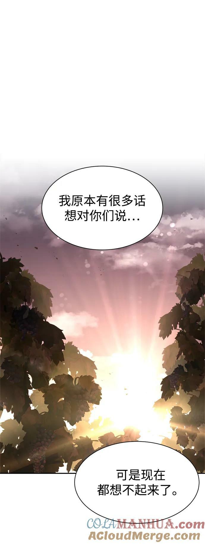第45话84