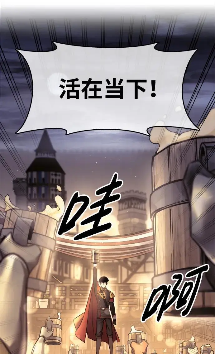 第71话109