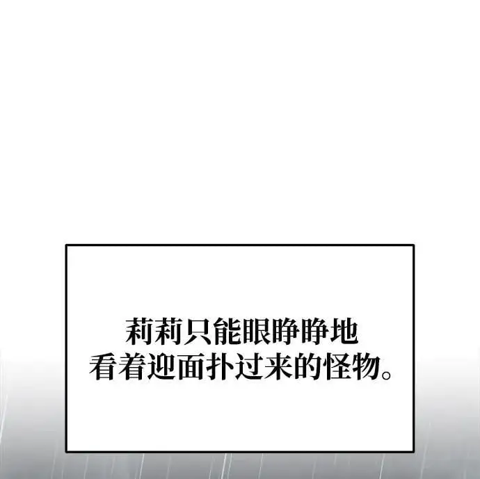 第70话107