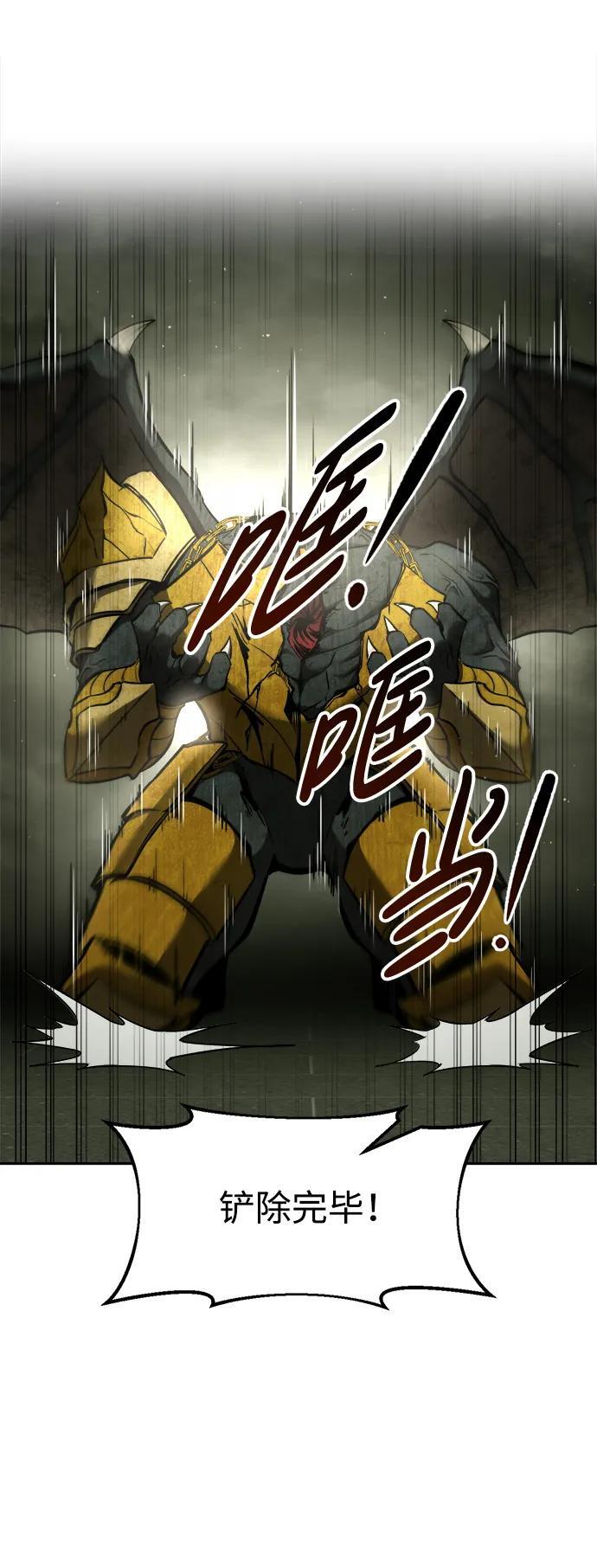 第57话62