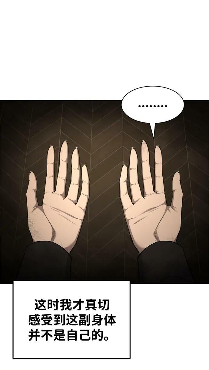 第43话13