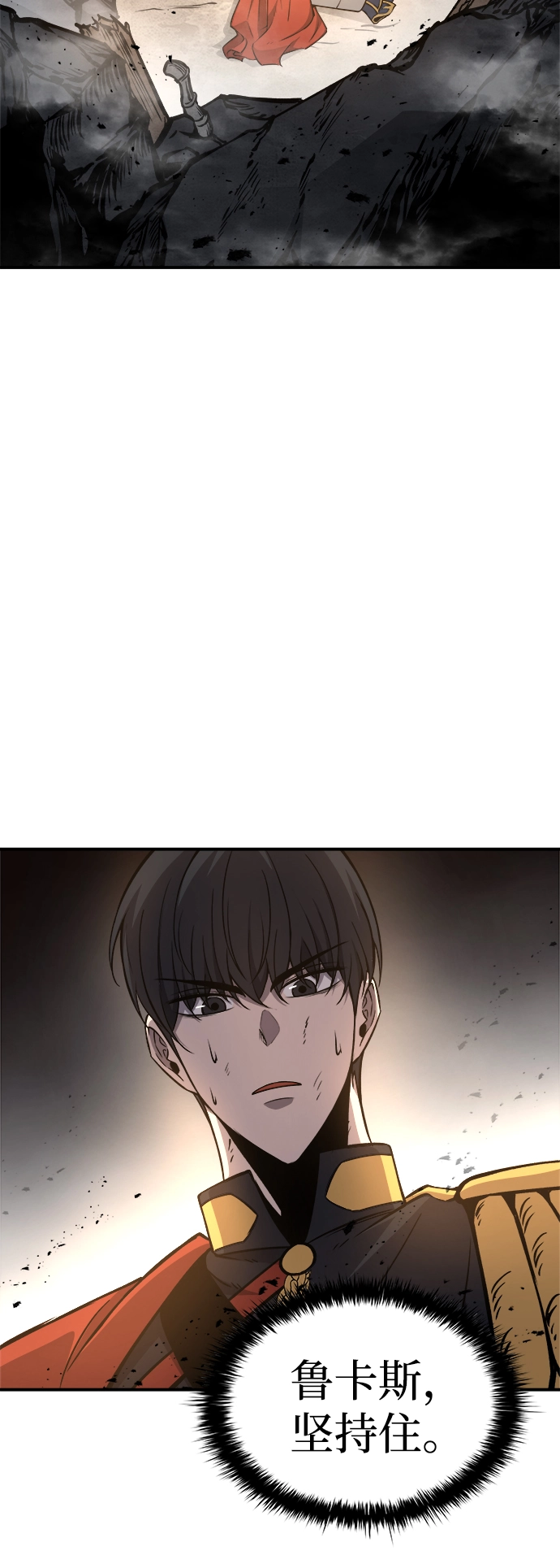 第6话76