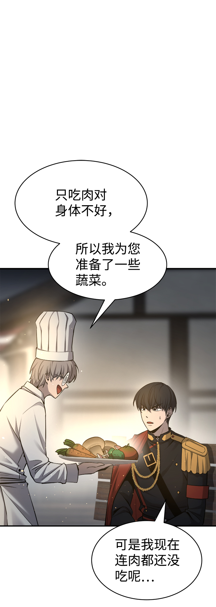 第21话47