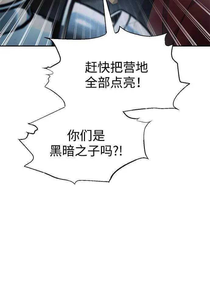 第81话13