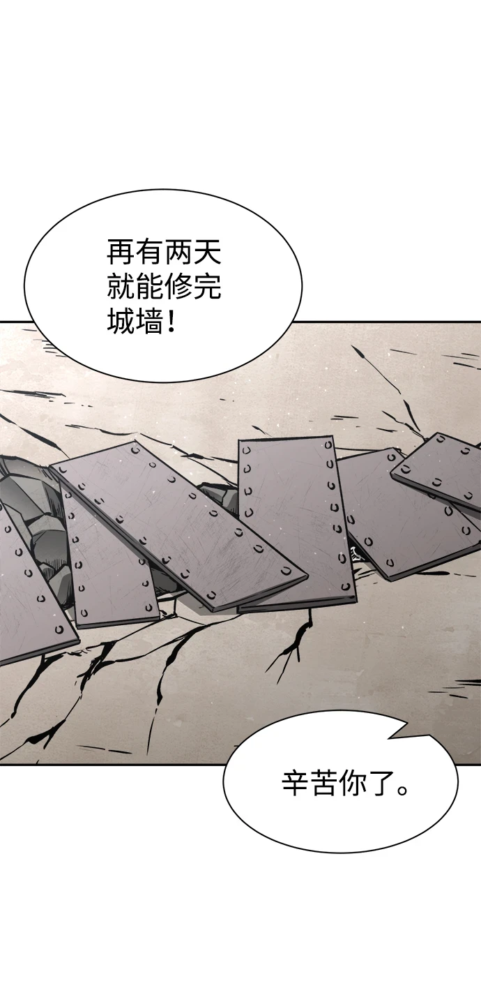 第28话14
