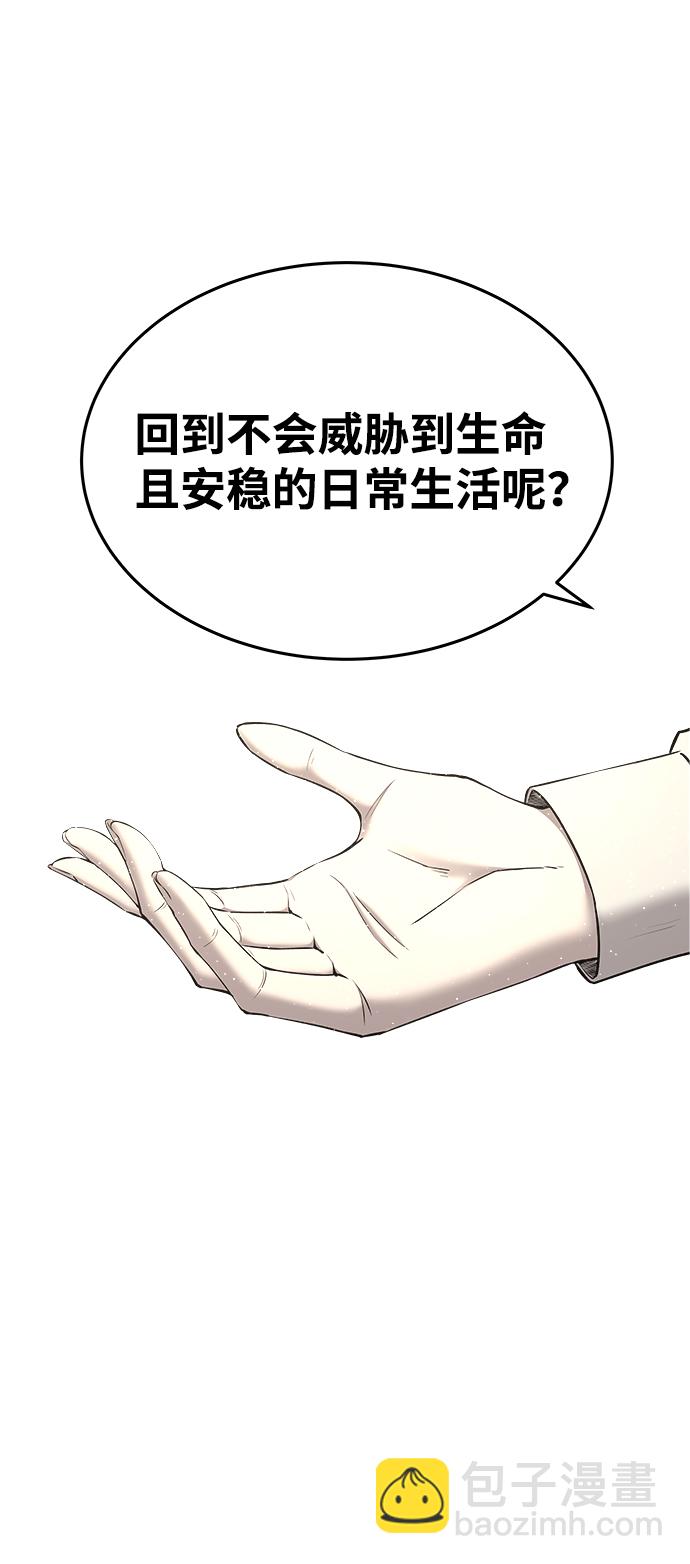 第10话85