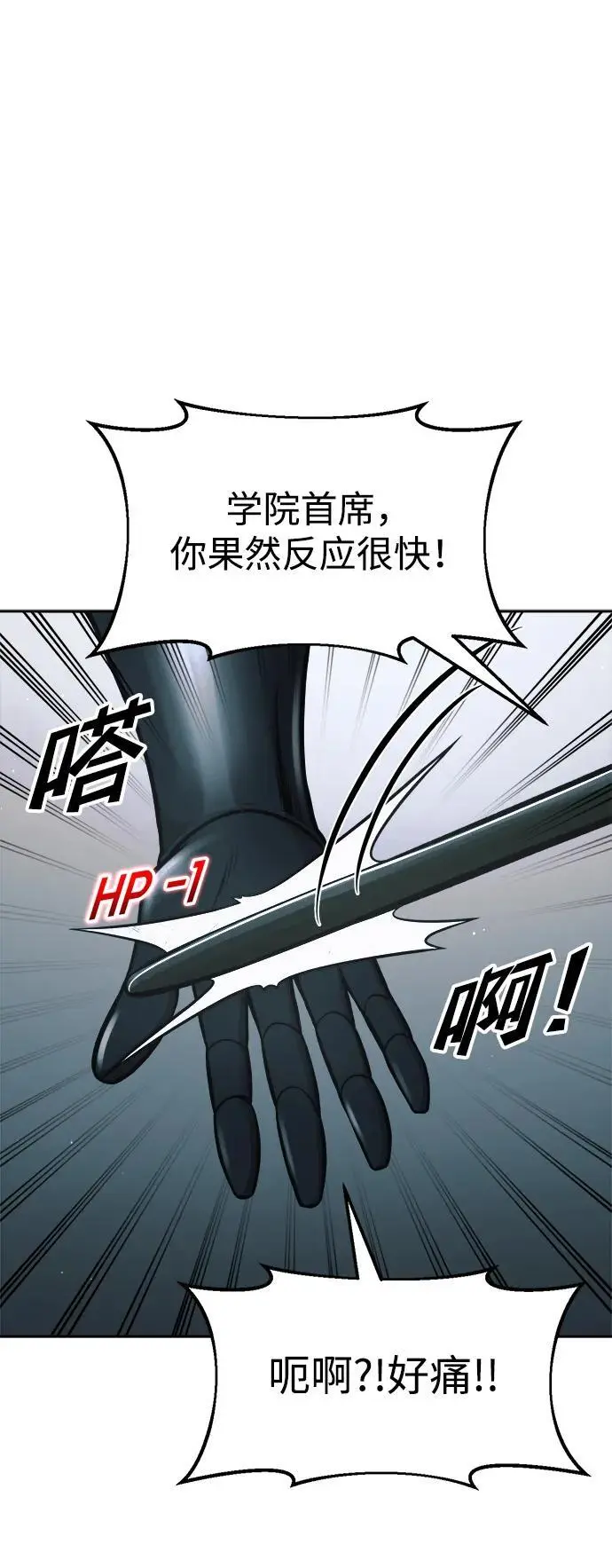 第66话65