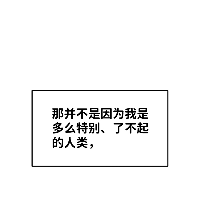 第21话82