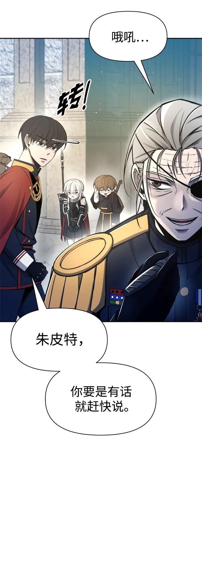 第55话74