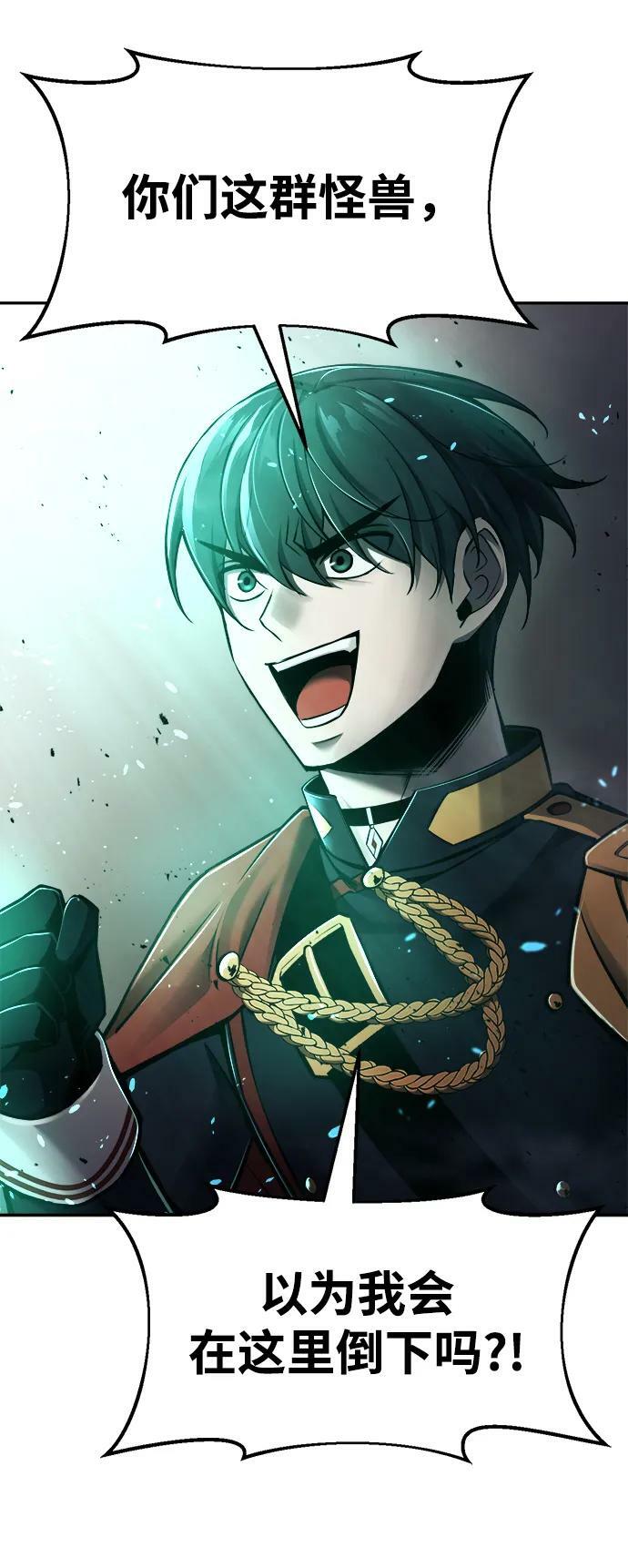 第49话107