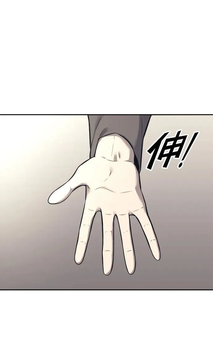 第91话90