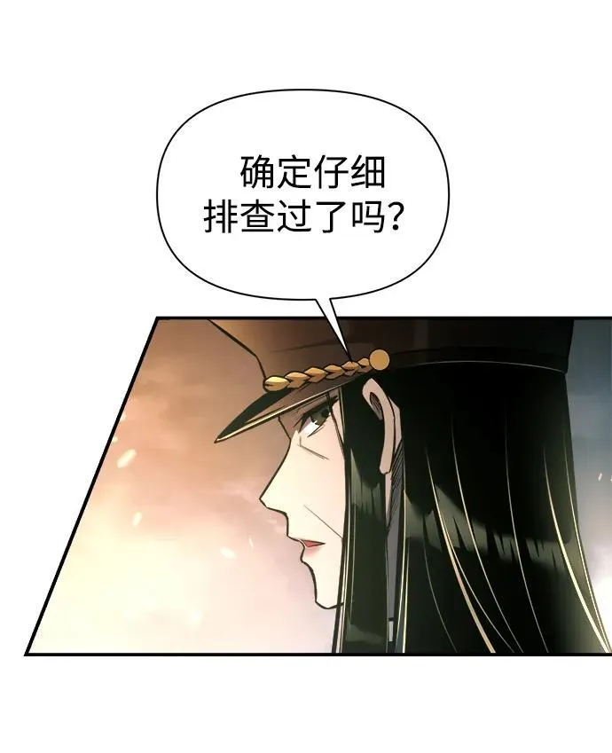 第85话19