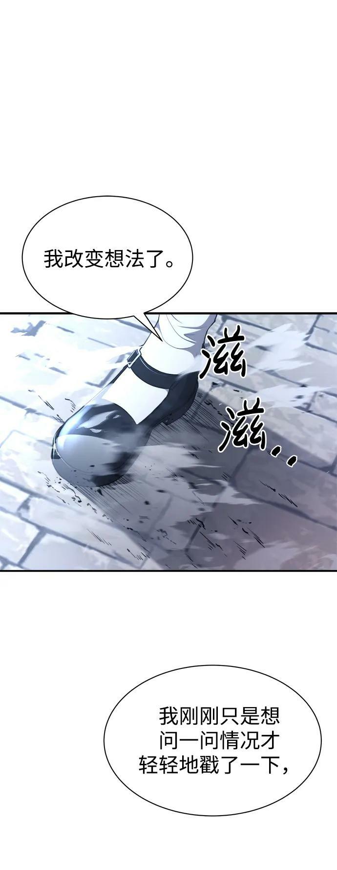 第35话67