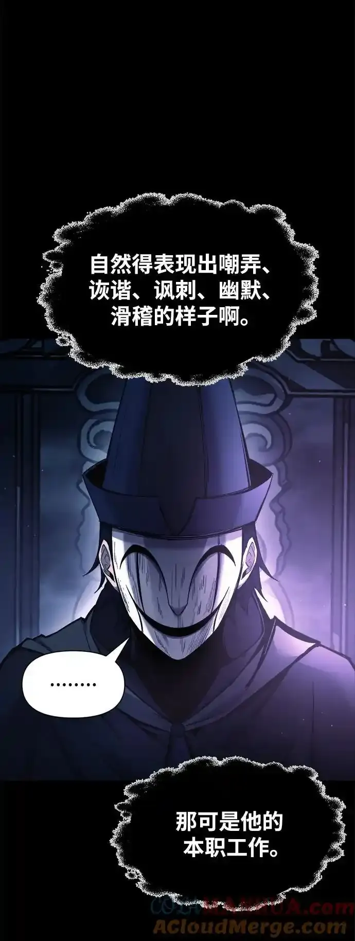 第76话84