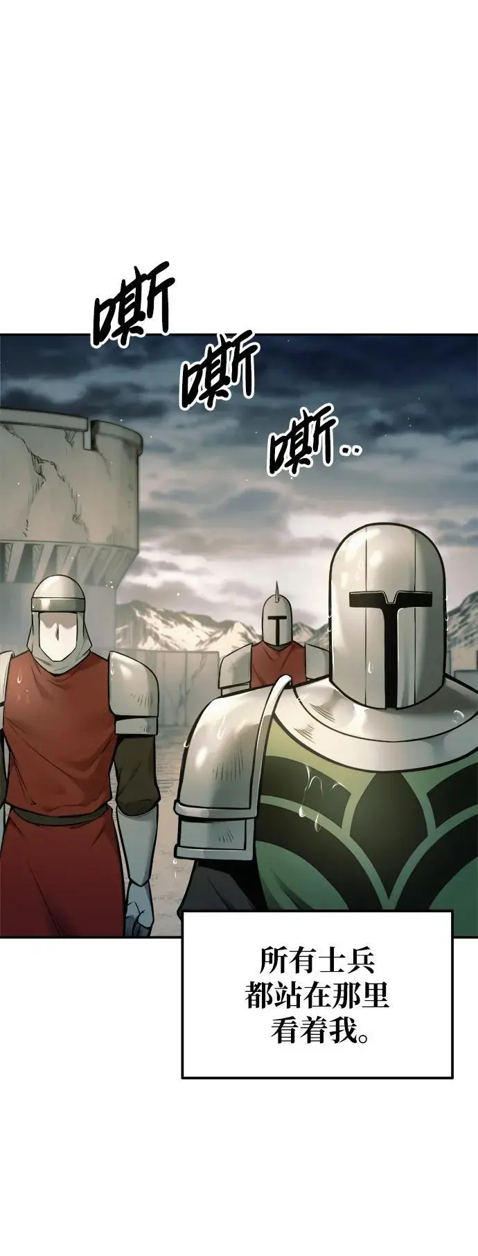 第71话53