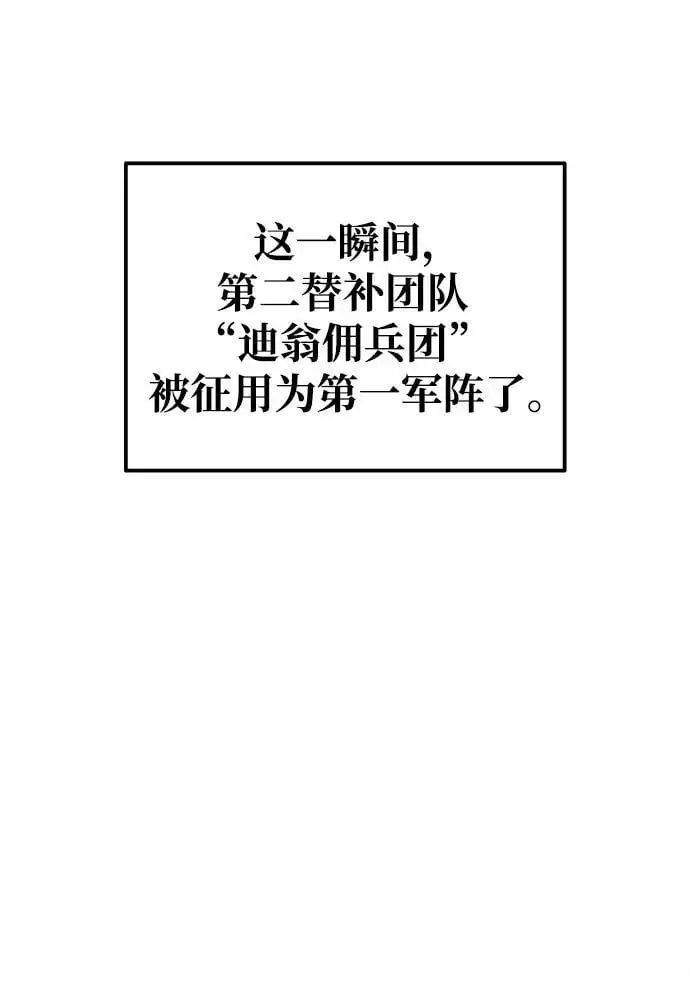 第74话75