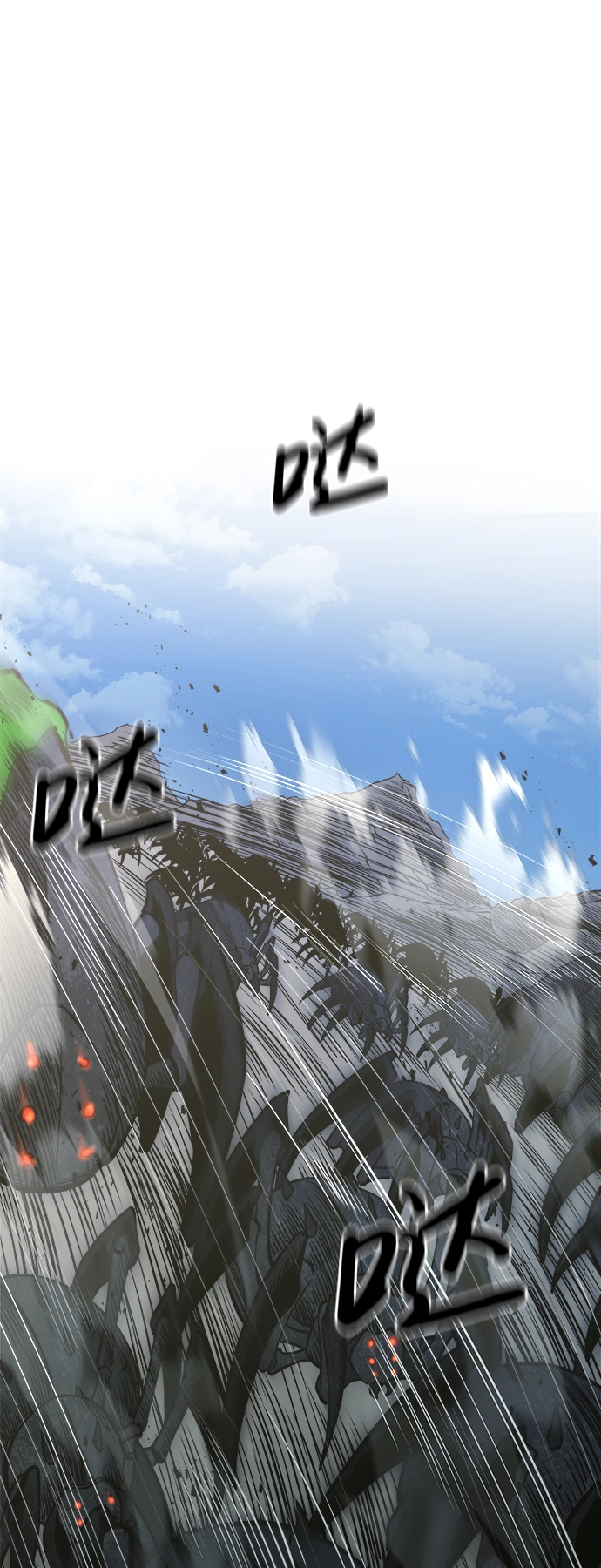第3话75