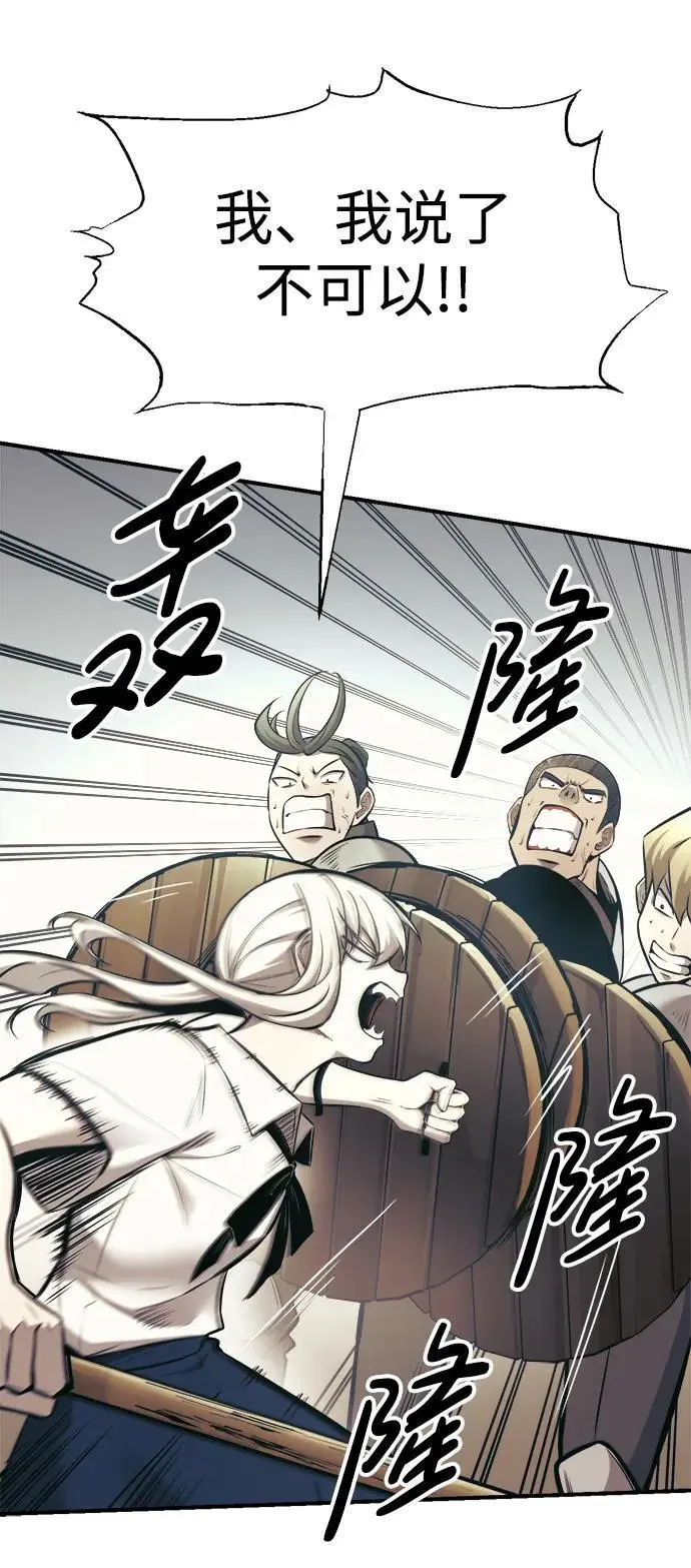 第74话43