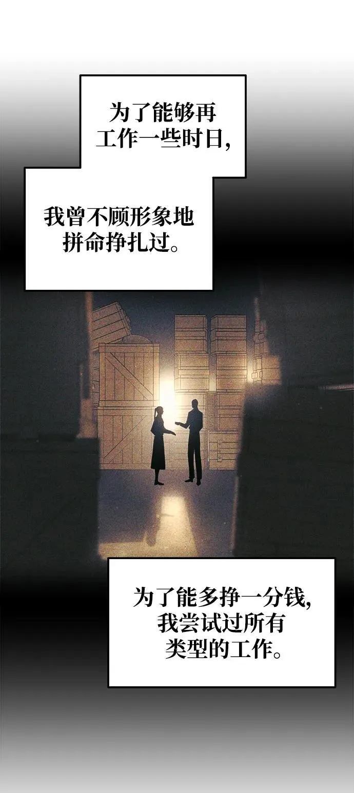 第75话95