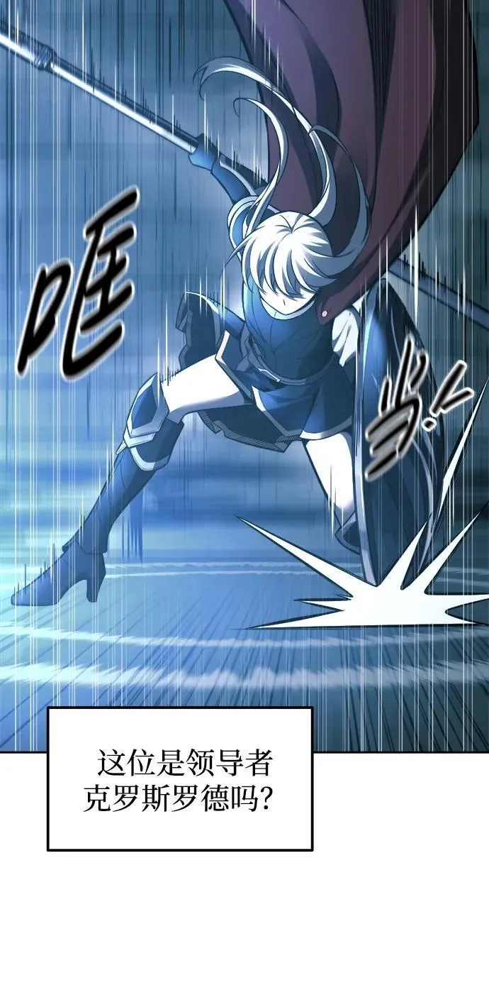 第86话70