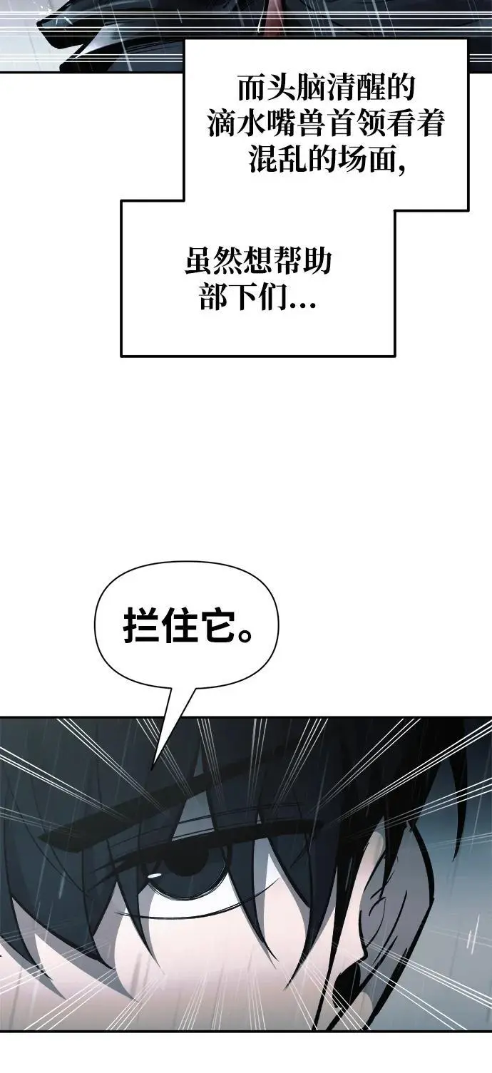 第70话21