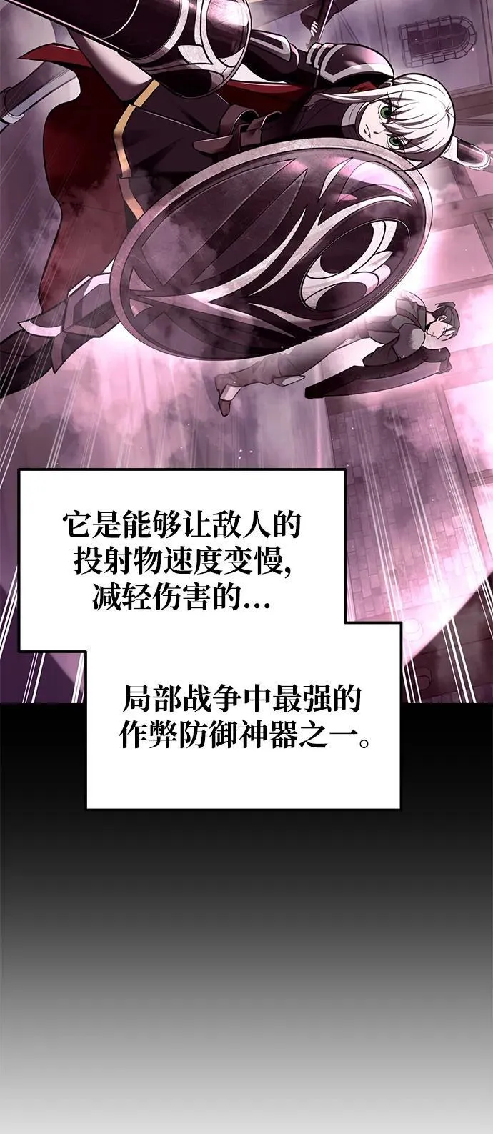 第80话4