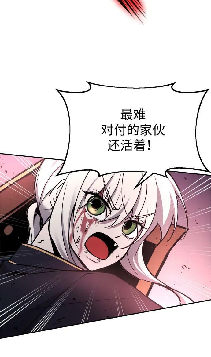 第49话67