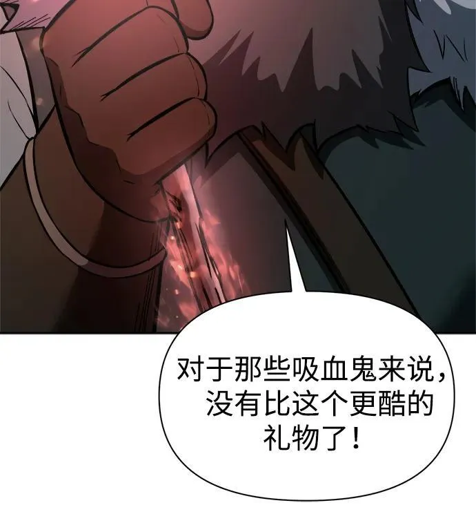 第90话95