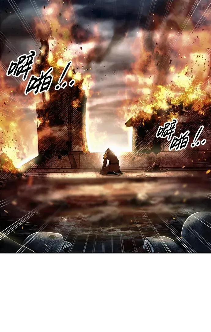 第84话77