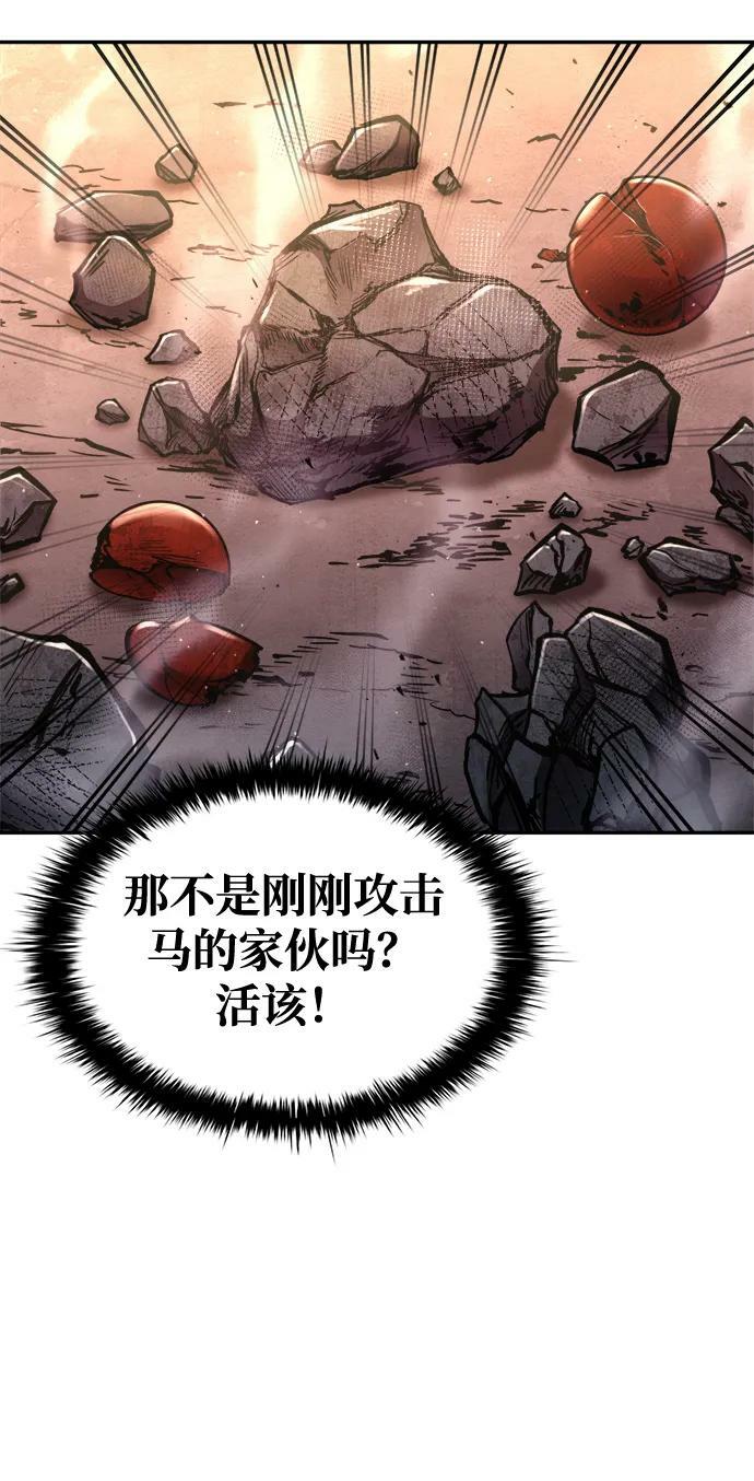 第49话71