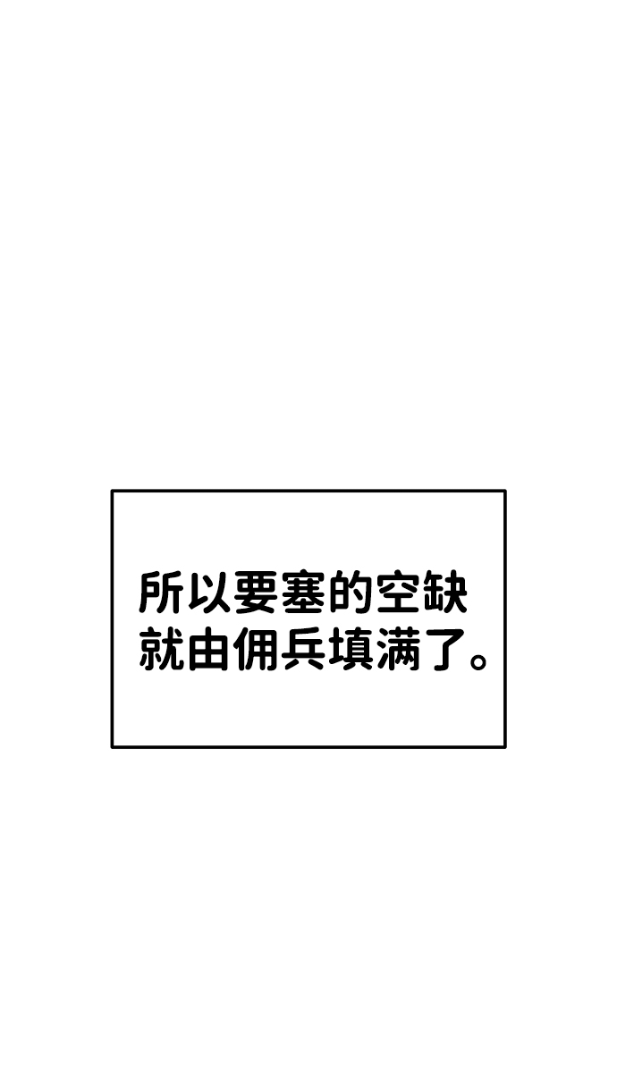 第9话36