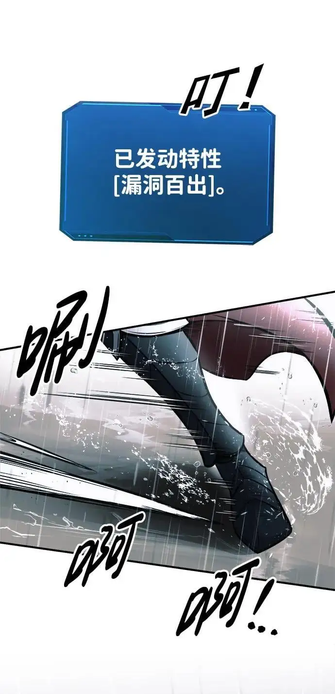 第70话51